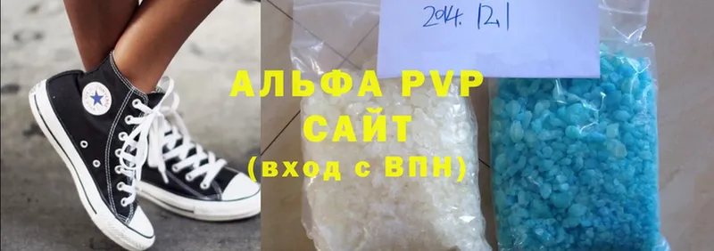 где продают наркотики  Вятские Поляны  APVP Crystall 