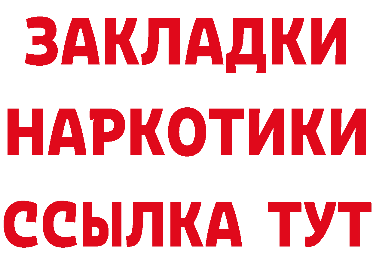 Наркошоп маркетплейс формула Вятские Поляны